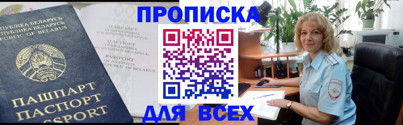 форма 3 в Фокино