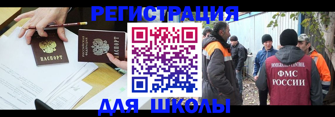 найти адрес прописки в Фокино